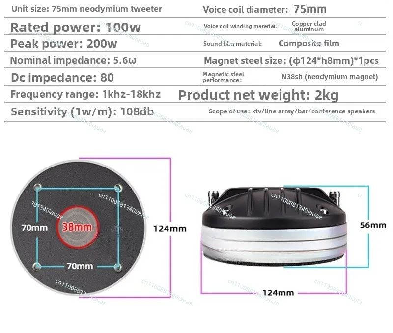 DE800 Neodymium Magnetic PA Professional 75-core Treble Head Driven Titanium Film Performing Arts Speaker