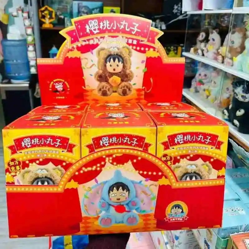 

Original Chibi Maruko-Chan Dress-Up Party Series Plus H Blind Box-2 Anime Figures Decoration Cute Plush Doll Peripheral Gifts