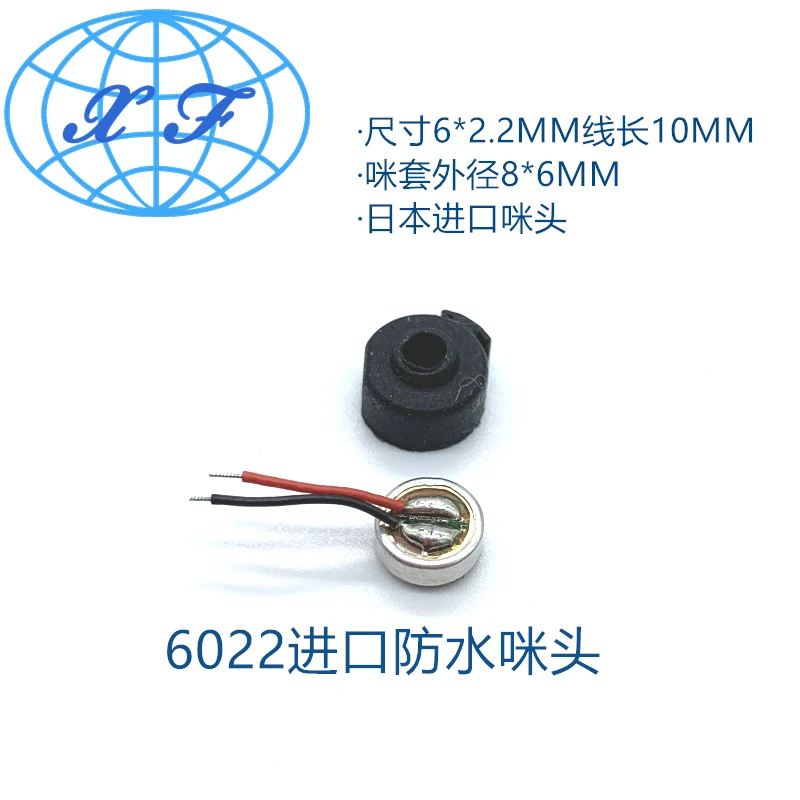 Microphone électronique pour casque, étanche IP67, 6022