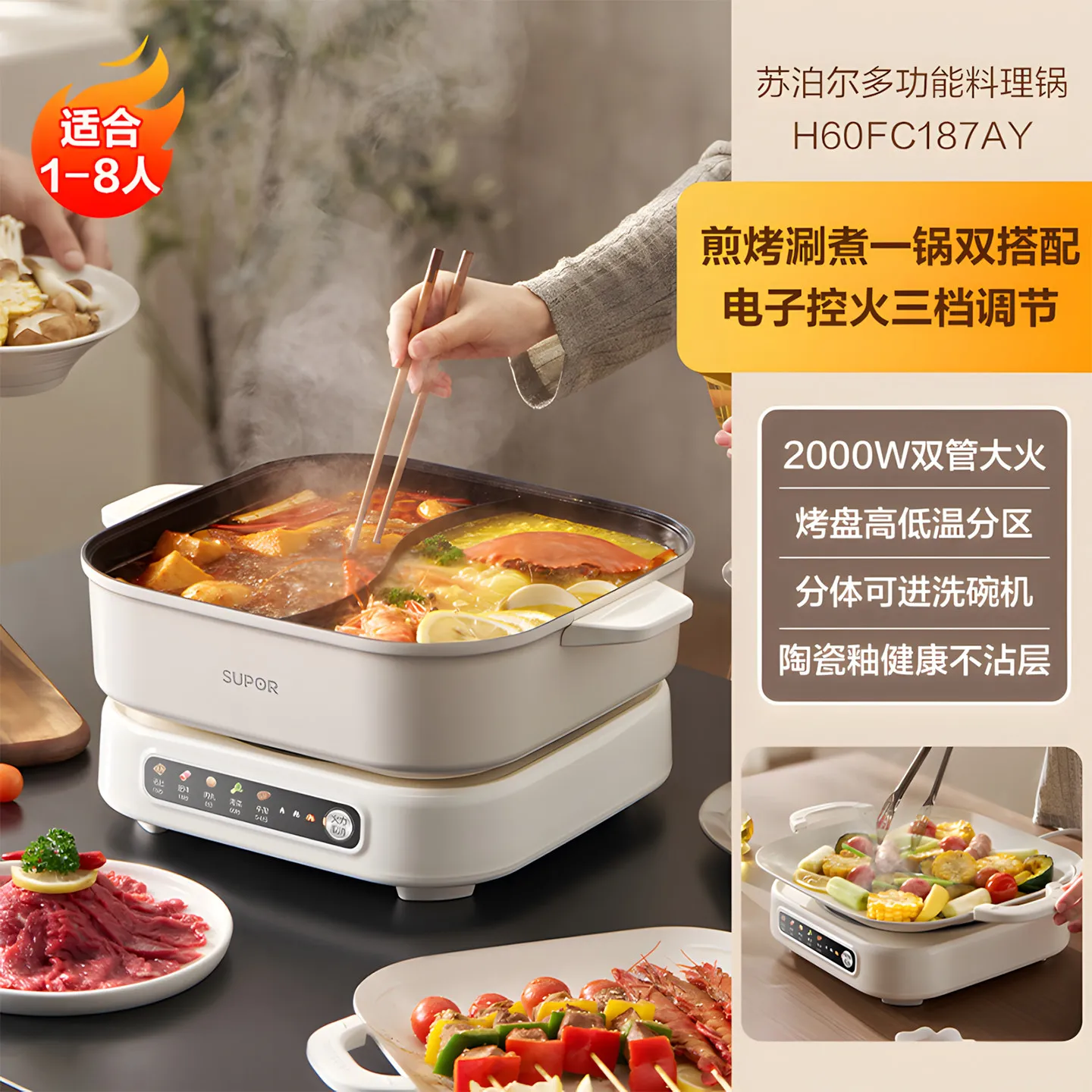 

6L split mandarin duck barbecue electric hot pot household fire removable and washable non-stick durable multi-functional