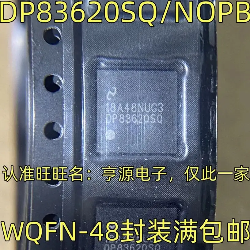 

2-5 шт./DP83620SQ DP83620SQ/NOPB QFN DP83620