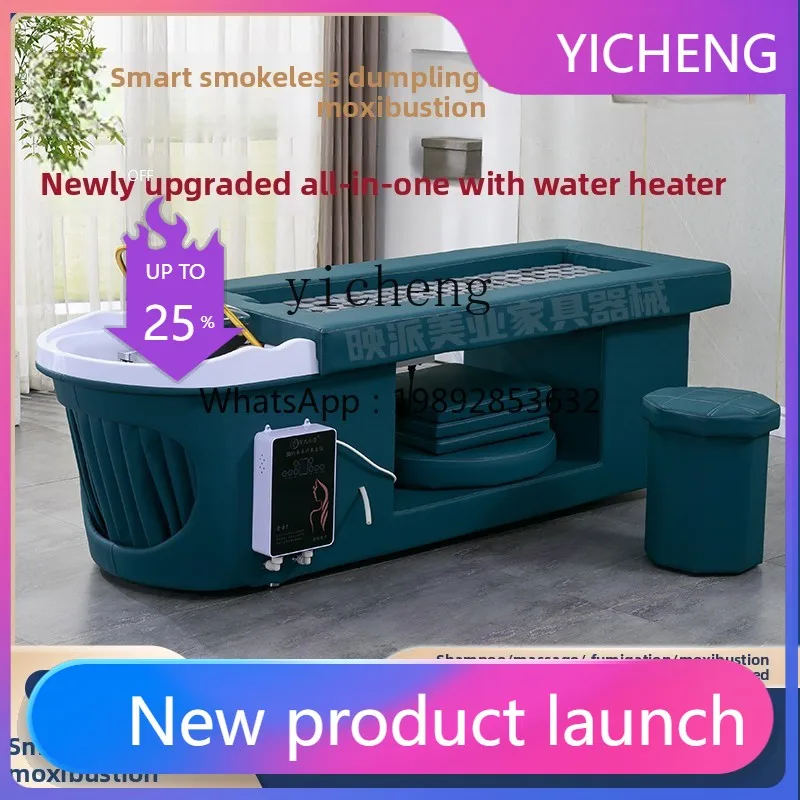 

0 moxibustion shampoo barber shop special hair treatment speed water circulation fumigation massage moxibustion