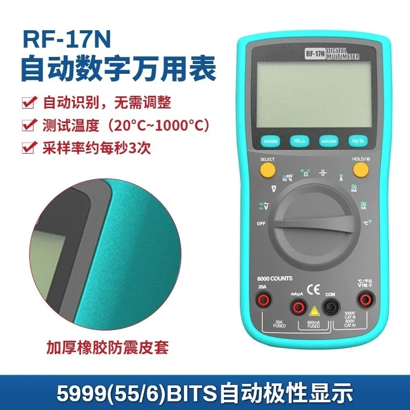 RF-17N Digital Intelligent Voltage Tester Measuring Tool Multifunctional main board Electronic Measurement Tool Multimeter
