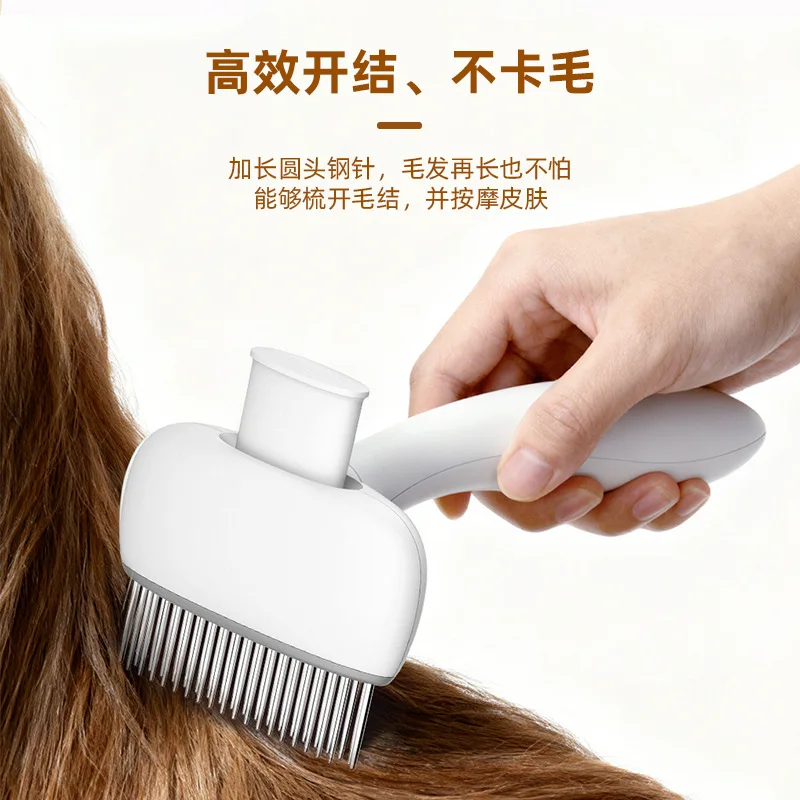 Pet comb, one-click hair removal pet needle comb, cleaning and beauty open knot comb, pet supplies