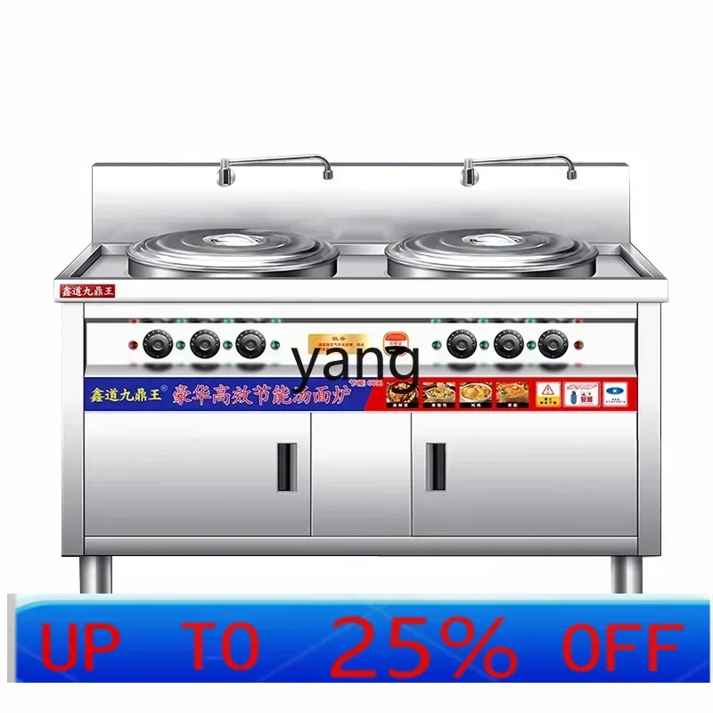 LH commercial energy-saving electric heating gas multi-functional soup stove soup powder stove Malatang vegetable stove