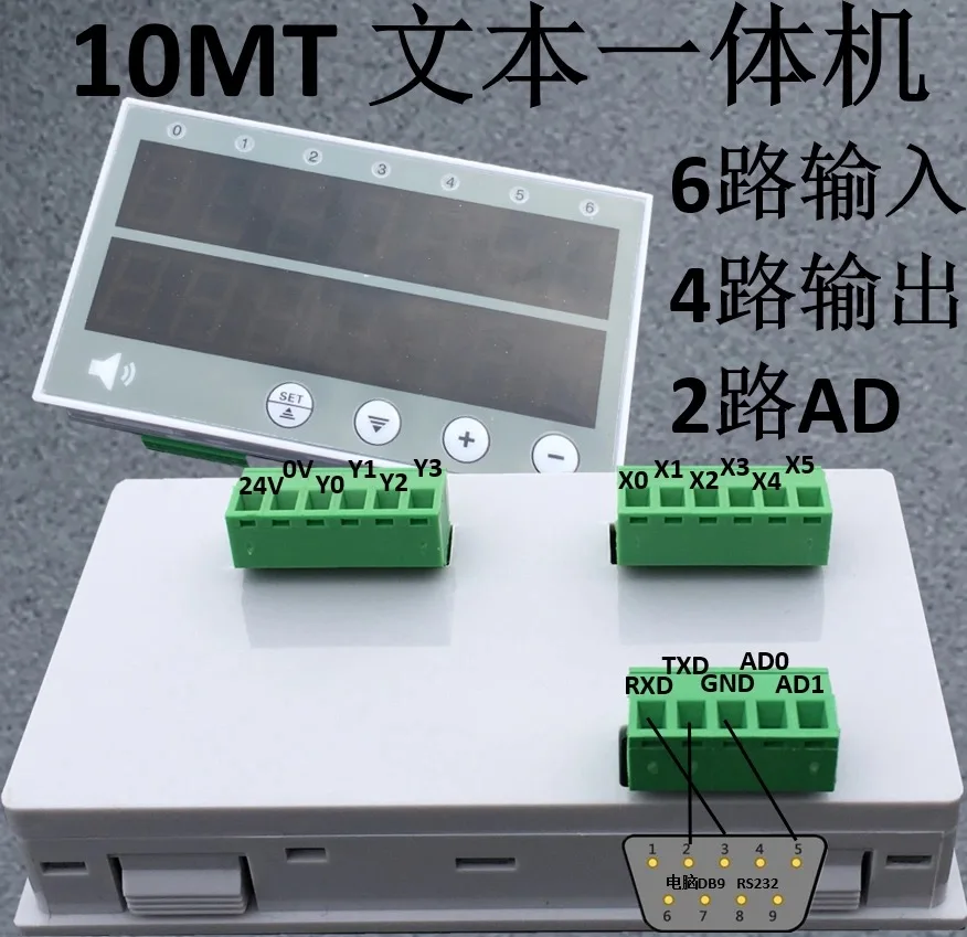 

Suitable for domestic compatible Mitsubishi Op320 PLC integrated display industrial control board 10mt programmable controller