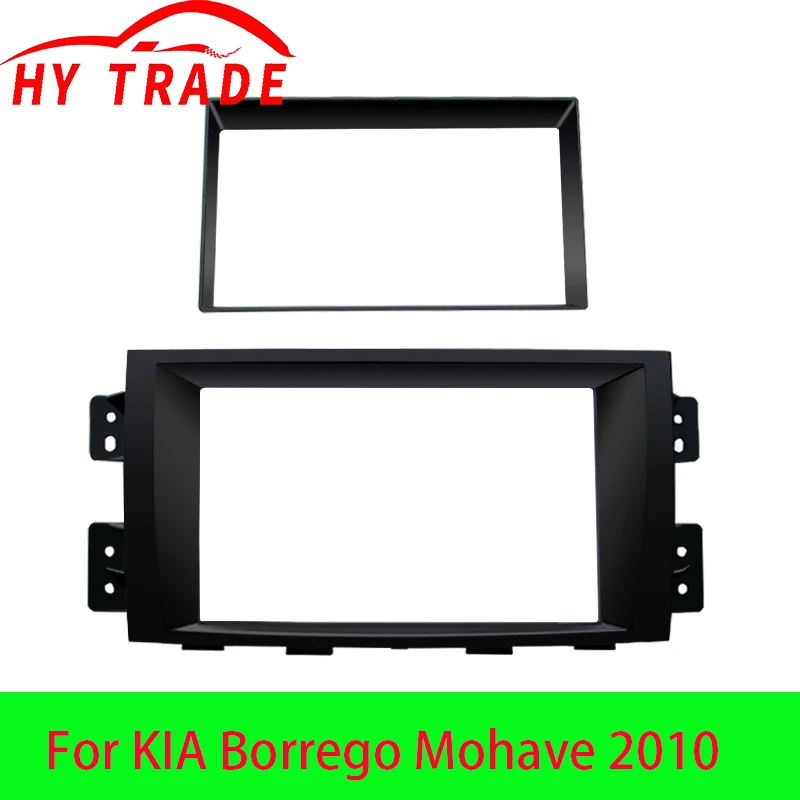 

HY автомобильная 2DIN-радио, лицевая рамка для KIA Borrego Mohave 2010, пластинчатая панель, накладка на приборную панель, монтажная рамка, комплект # AM5181