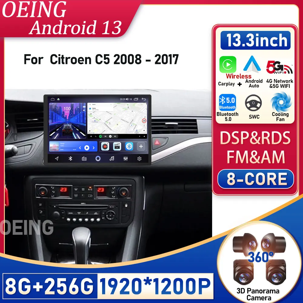 

13inch DSP Android For Citroen C5 2008 - 2017 Car Multimedia Player Audio FM GPS Navigation Autoradio 4G WIFI Carplay Auto Cam