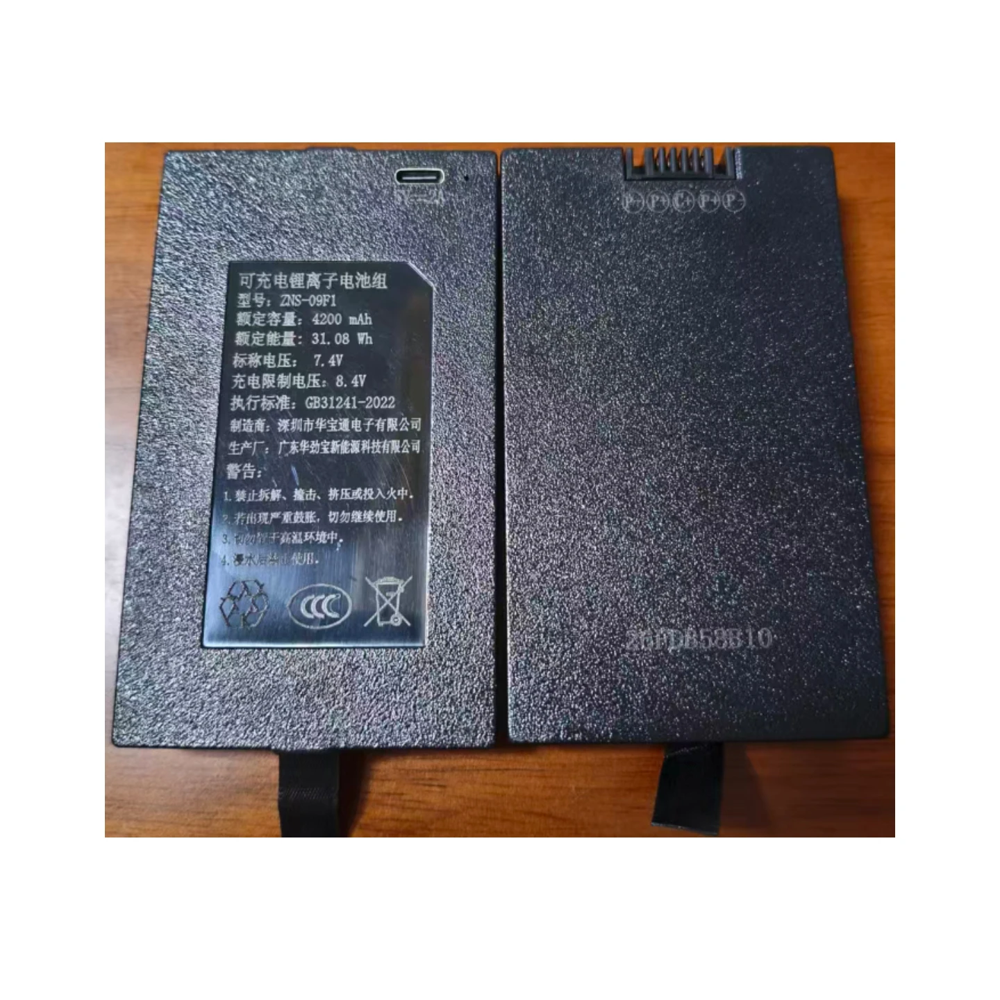 1-10pcs/lot ZNS-09F1 ZNS-09 -+++- Fingerprint Lock Battery Integrated Circuit Chip