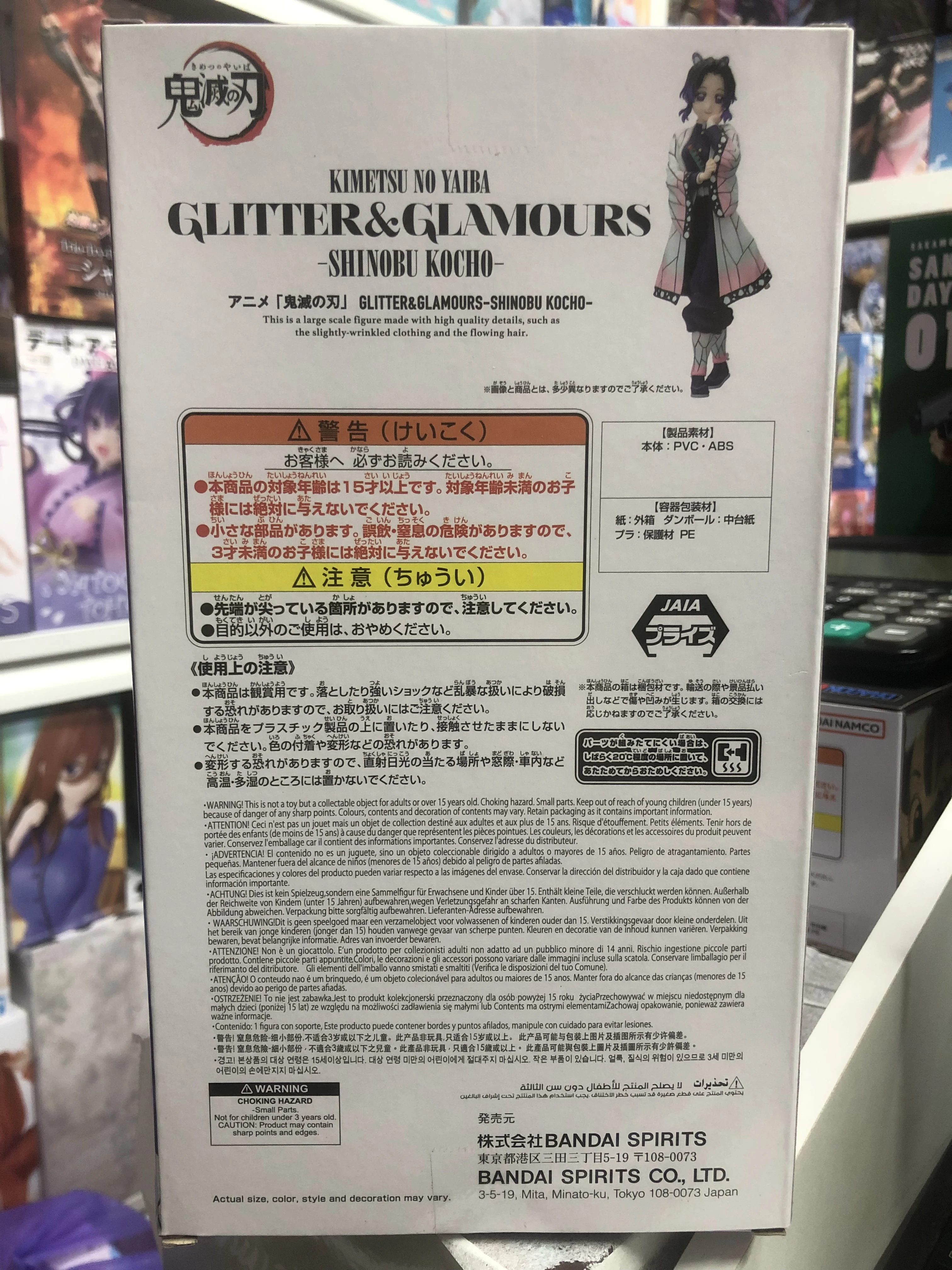 In Magazzino Bandai Originale Banpresto Demon Slayer: Kimetsu no Yaiba Kochou Shinobu Anime Action Figure Modello Figure Giocattoli