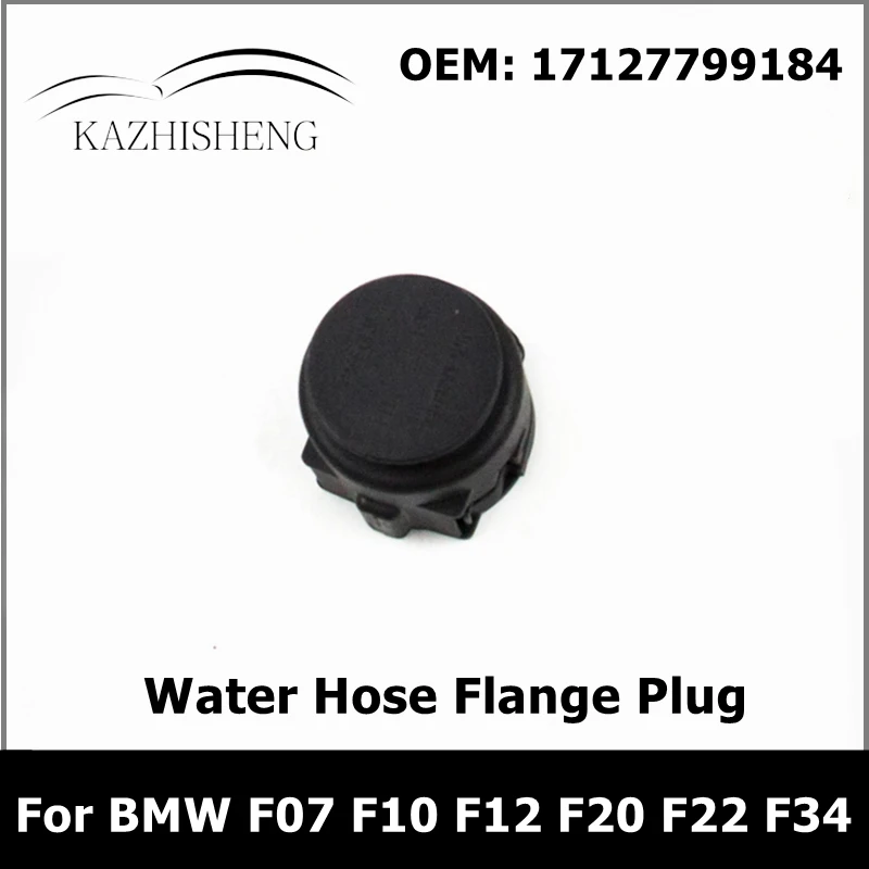 Water Hose Flange Plug 17127799184 for BMW F07 F10 F11 F12 F20 F21 F22 F23 F30 F31 F32 F33 F36 F34 F45 F80 F82