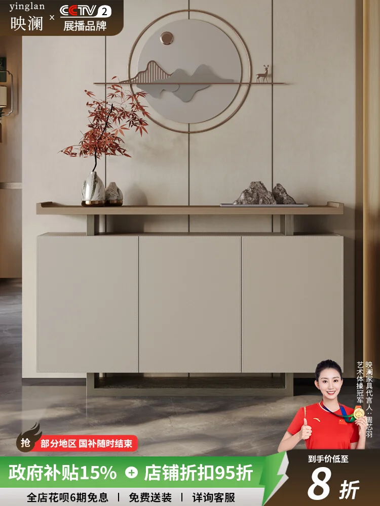 

New Chinese-style solid wood porch cabinet Modern living room against the wall Entry hall cabinet Saddle leather partition cabin