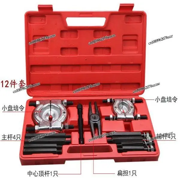 Double Disc Pull Code Disc Horse Chuck Code Gearbox Bearing Remover 706 Pull Machine