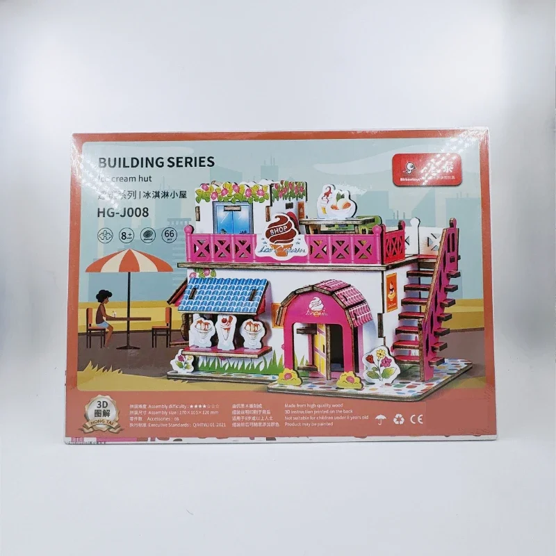 Ice Cream Hut Wooden 3D Puzzle Toy Model Architecture Series Children's Puzzle 3D Puzzle Festival Gift