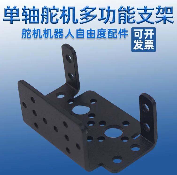 Accessories MG995/996/DS3115 Universal Bracket Multi-function Steering Gear Bracket Robot Mechanical Arm Bracket