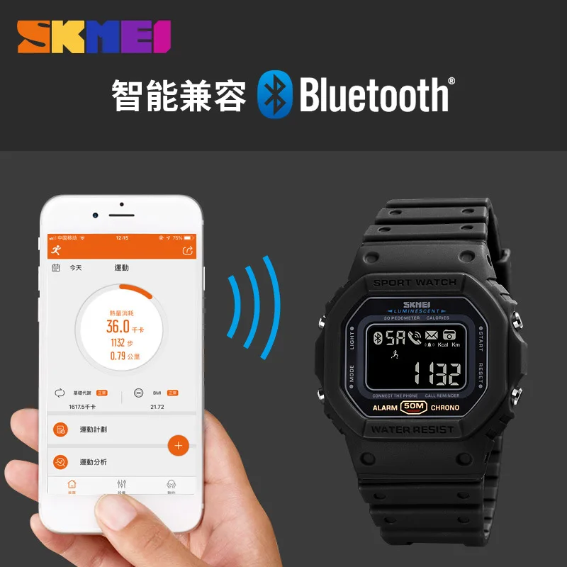 Skmei  Smart Fashion Creative Sports Watch Multi-Function Sports Digital Bluetooth Men and Women Smart Watch