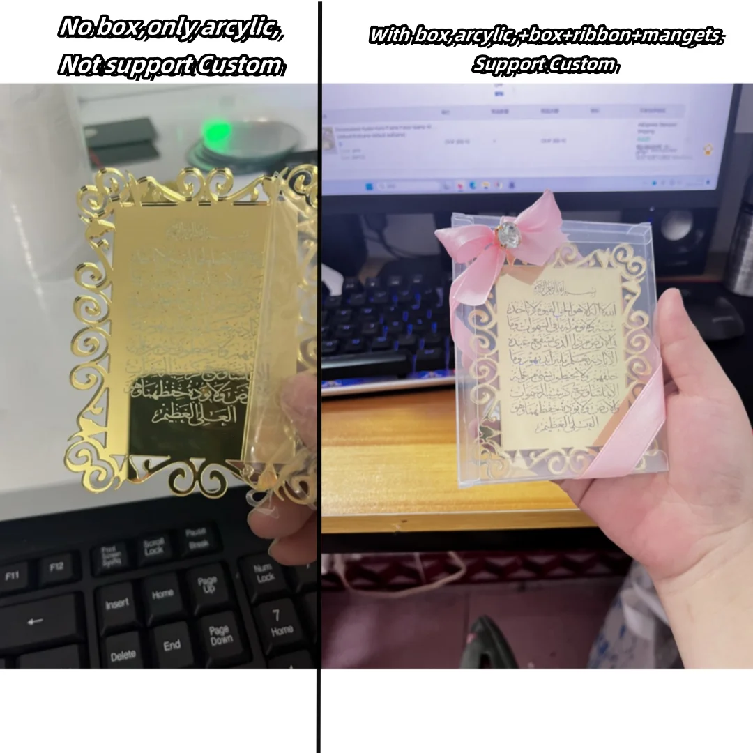 Rose Gold Nikah Favor Wedding Favor Ayatul Kursi Frame Favor Magnet Muslim Wedding Islamic Gift Muslim Gifts Islamic Wedding