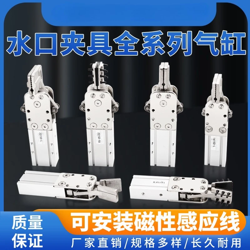 

2015D 1615Smanipulator accessories fixture single action double action pneumatic large fixture 2015S 1615D