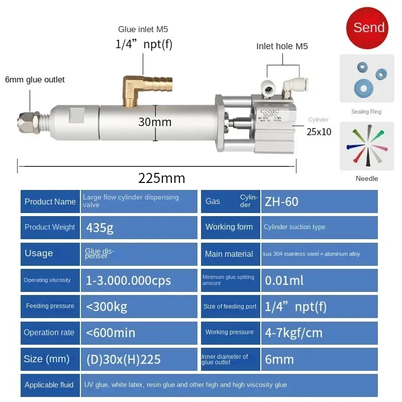 Small New Suction Dispensing Valve Large Flow Silicone Dispensing Equipment Dispensing Valve