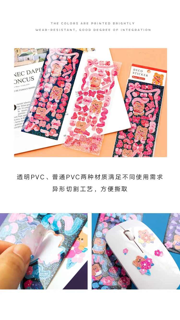2 Sheets Laser Film Coated Sticker Bear Waltz Series Ribbon Hand Account DIY Material Decorative Stickers