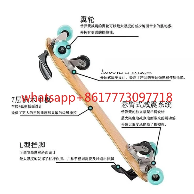 Land Ski Training Board Land Rush Freeboard Dryland Ski Component  32 inches