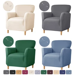 Stretch Spandex Tub Chair Cover Water Repellent Elastic Club Sofa Covers Solid Color Relax Single Armchair Slipcover Bar Counter