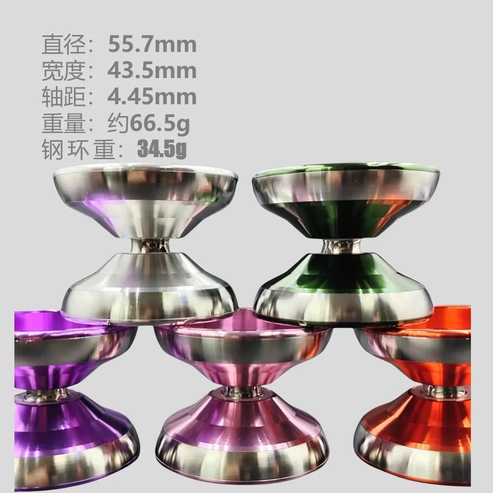 7 Colors Professional Yo Yo Inlaid stainless steel metal ring Professional Magic Yoyo Aluminum Alloy competition Yo-yo