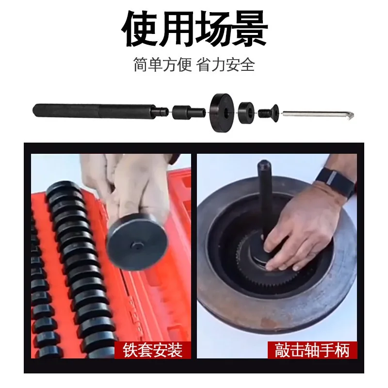 52pc Custom Bushing Driver Disassembly Bearing Extractor Set Transmission Wheel Bush Bearing Race Seal Kit