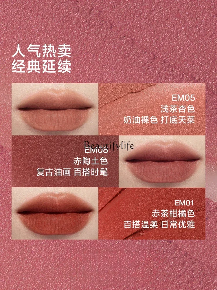 Diandian Heart Actress Mini Lip Mud Gift Box Lipstick Makeup Set