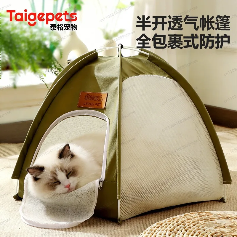 

Палатка-лежанка для кошек, полузакрытая, дышащая, для лета, безопасный уличный домик для животных для всех сезонов