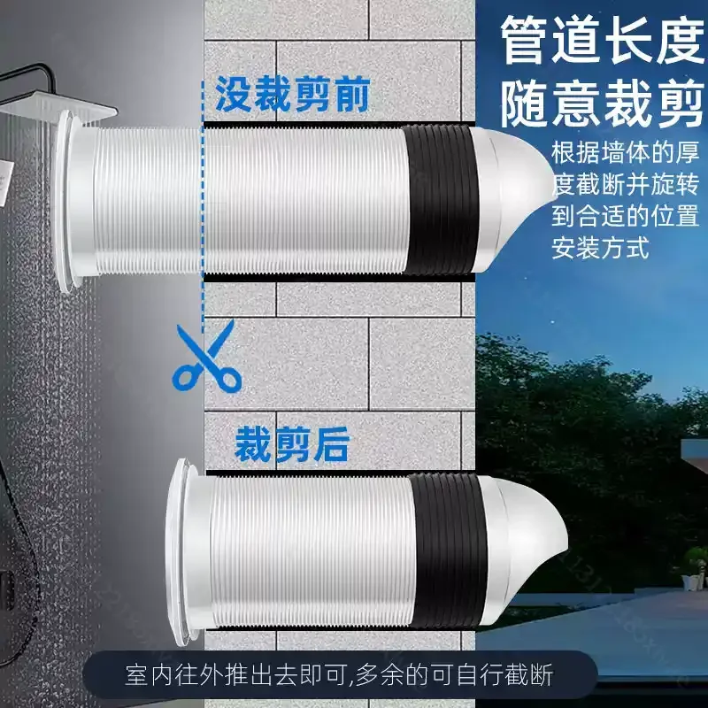 Wall-mounted Fresh Fan, Two-way Through The Wall, Integrated Household Exhaust Fan Purification System, Lying