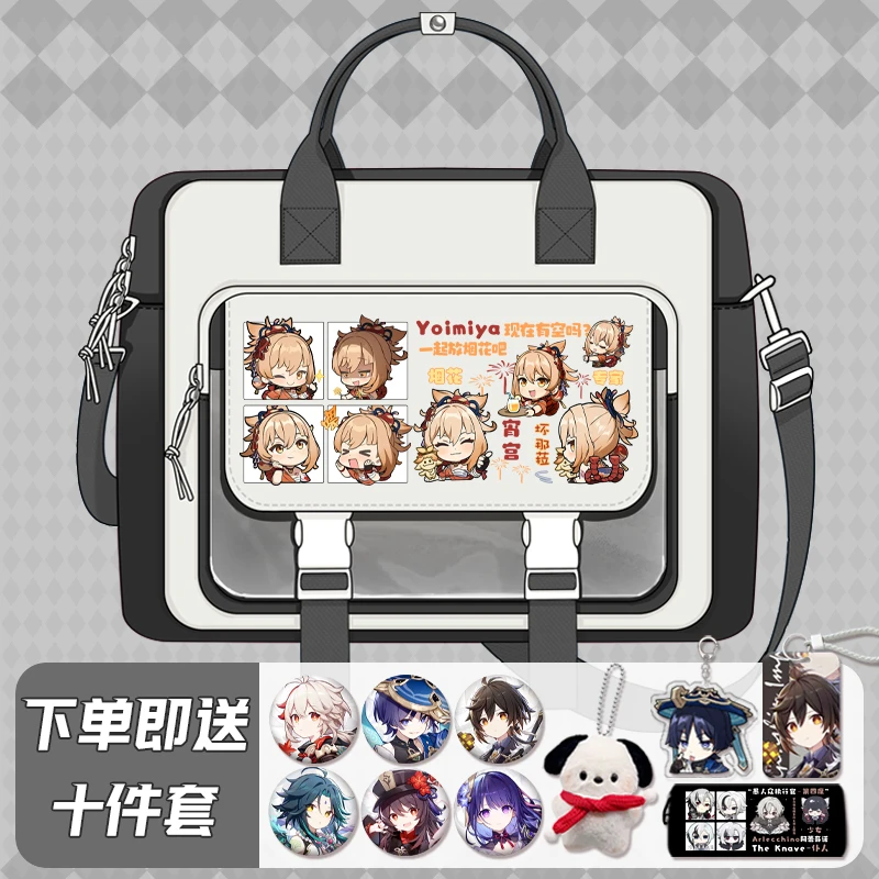 Anime Genshin Impact Cosplay Fine High-capacity Laptop Single-shoulder Bag Set Schoolbag Cartoon Decorate Xmas Birthday Gift