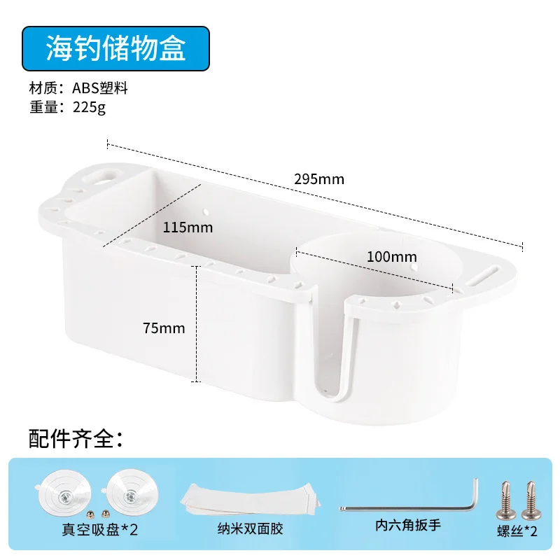Yacht, boat, sea fishing storage bag, fishing bait fishing gear equipment toolbox, multi-functional storage box