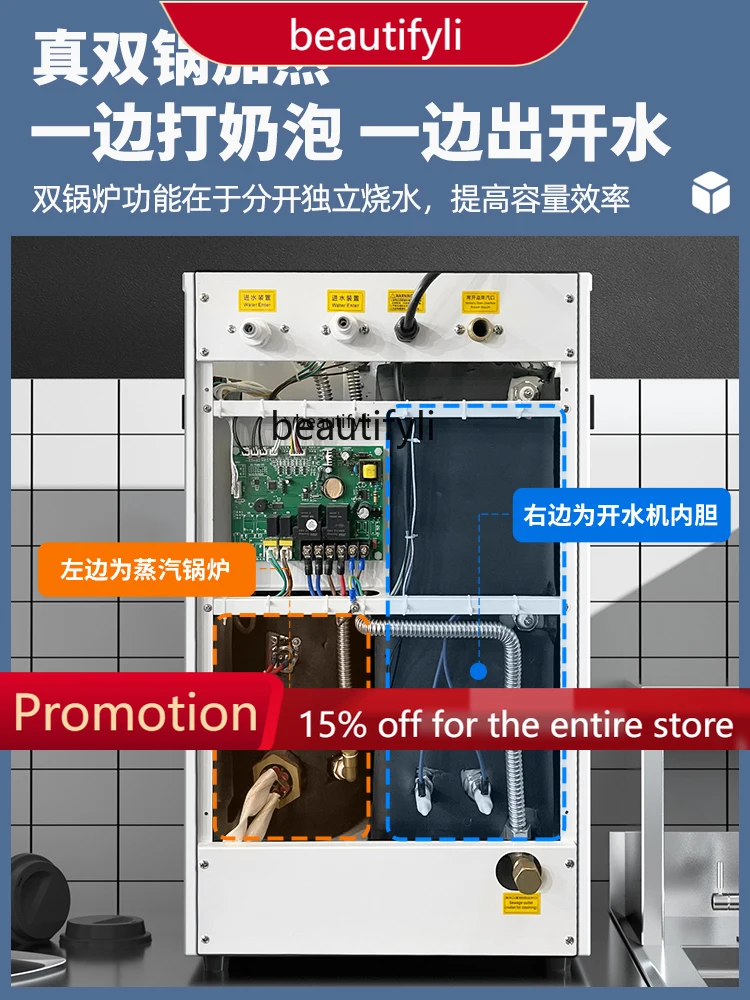 

A61 Steam Milk Frother Commercial Milk Tea Shop Multi-Function Automatic Hot and Cold Dual-Use All-in-One Machine