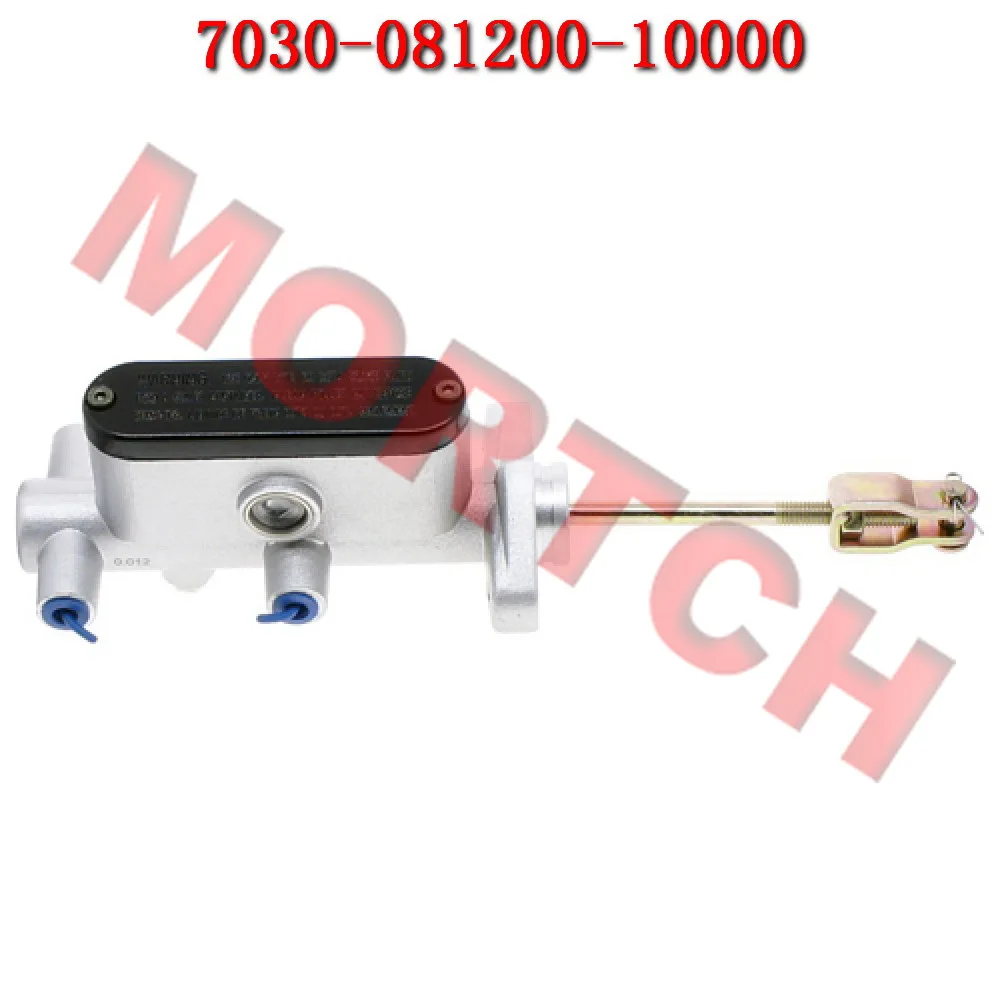 CFMoto UFORCE 550 800 CF800UU-A CF500UU CF800-3 풋 브레이크 펌프 슈트, 마스터 실린더 U5 U8 7030-081200-10000