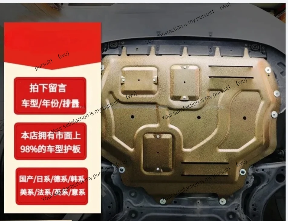 

Нижняя защита двигателя автомобиля 19/21/22/23/24/25 новая защита шасси, оригинальная коллекция