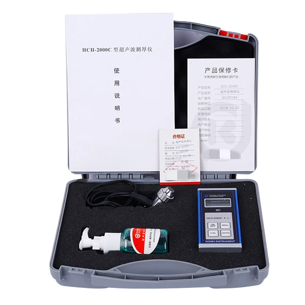 Free Shipping HCH-2000C Ultrasonic Thickness Gauge Range (in Steel) 0.7 to 199.9mm thickness meter