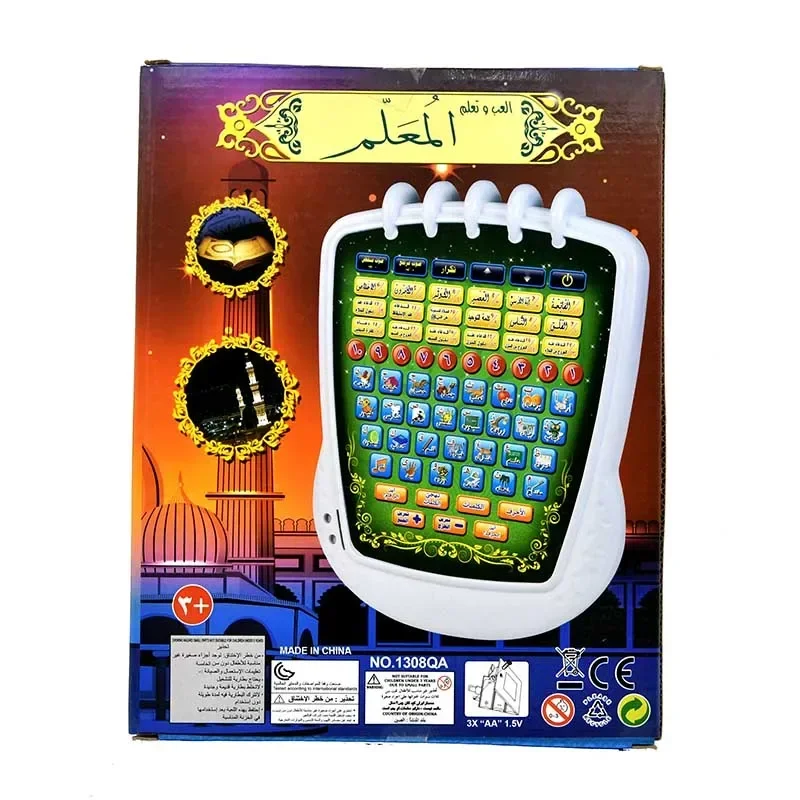 Machine d'apprentissage de l'arabe musulman, tablette islamique pour enfants, anglais, arabe, pavé tactile, apprentissage vocal, tablette Al-Coran, jouet pour bébé, éducation précoce