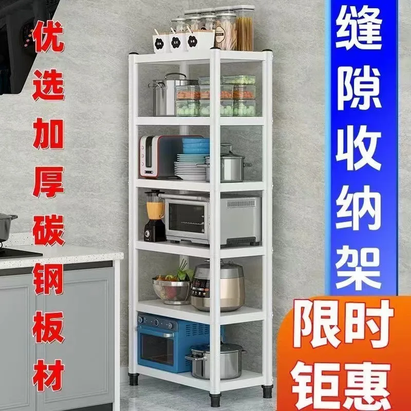 Ultra Narrow Kitchen Gap Storage Rack Carbon Steel Multi Tier Microwave Oven Organizer White Finish Floor Standing Design Size
