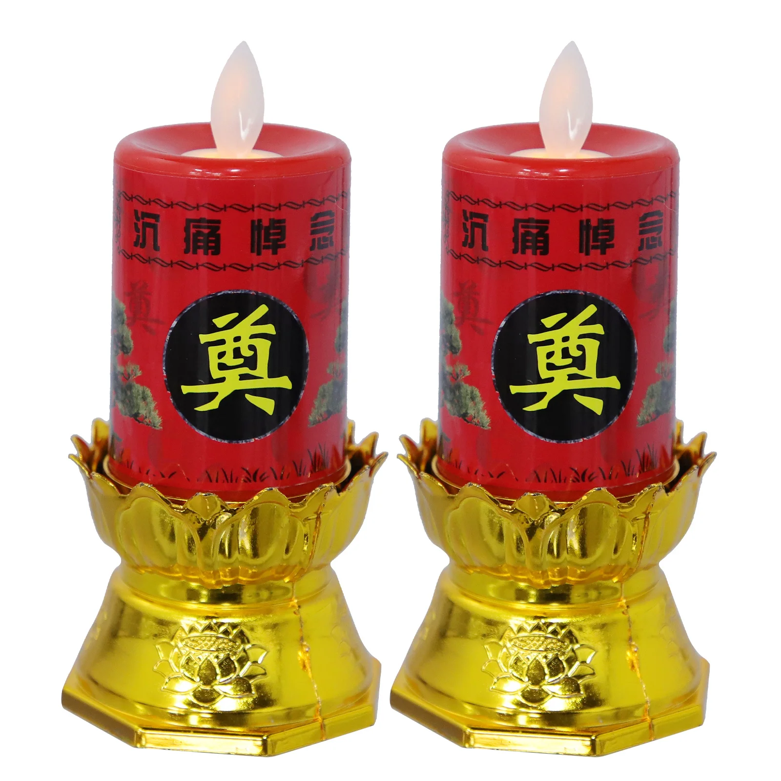 

2Pcs Electric Light LED Flameless Lamps Retro Chinese Style for Funeral Decor Vintage Candlestick Lights