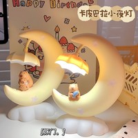 Cute Capybara Moon Lamp Sweet Dream Led Light Capybara Catoon Cute Bedroom USB Bedside Night Light Bedside Decor Lamp Gifts