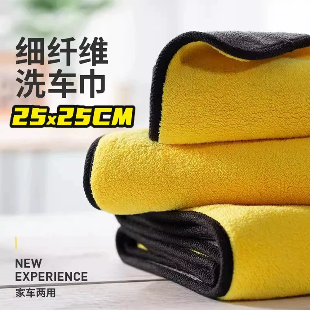 Microfiber Towels Thicken Car Cleaning Towels Soft Drying Cloth Washing Towels Double Layer Clean Rags Car Accessories