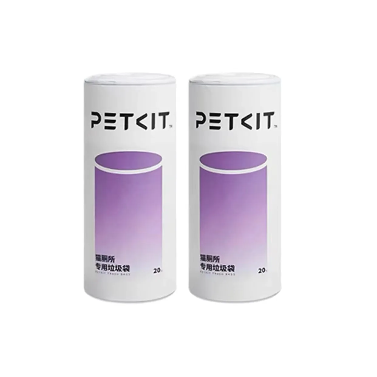PETKIT Poepzakjes Vervangende Afvalzakken voor Pura X Pura Max Automatische Zelfreinigende Kattenbak