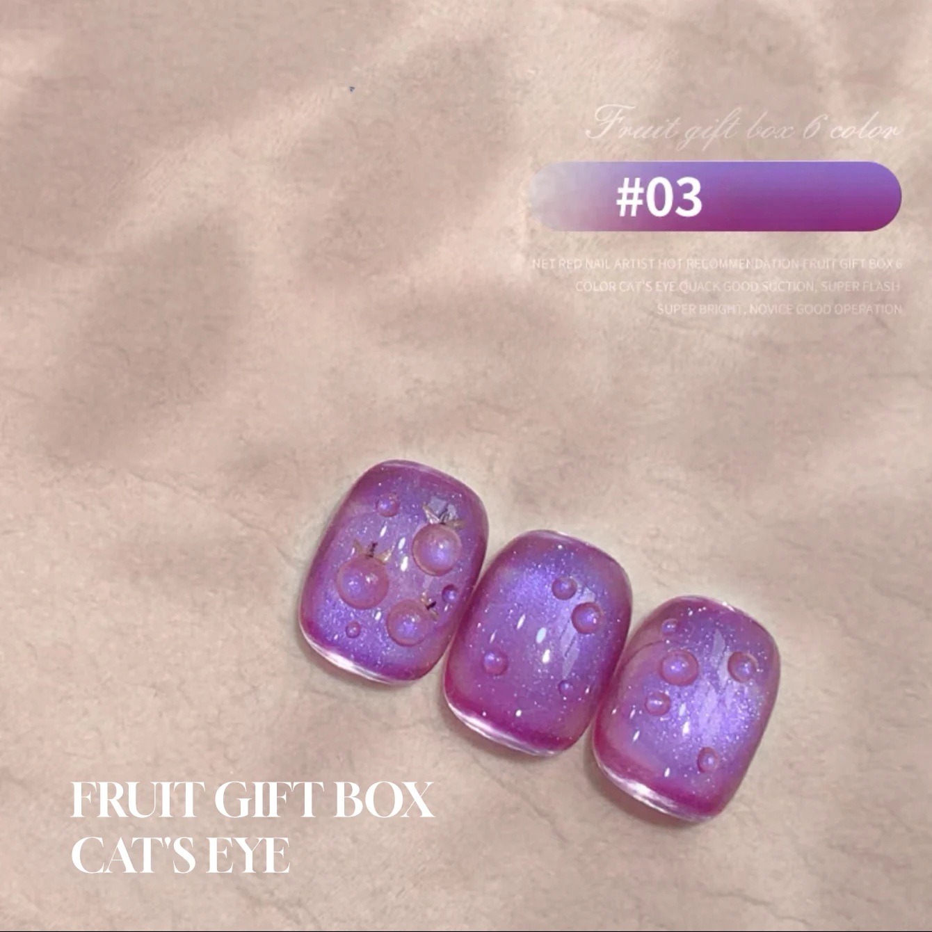 

1-20pcs PSK Spring/Summer New Fruit Gift Box Cat Eye Nail Polish Gel New Sparkling Glass Beads Cat Eye Nail Art Nail Supplies