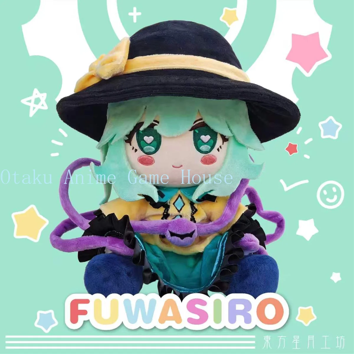 30cm Touhou Project Komeiji Koishi Kawaii Fuwa Plush Doll Anime Stuffed Toy Cosplay Dress Up Toy Cotton Figure Birthday Gift