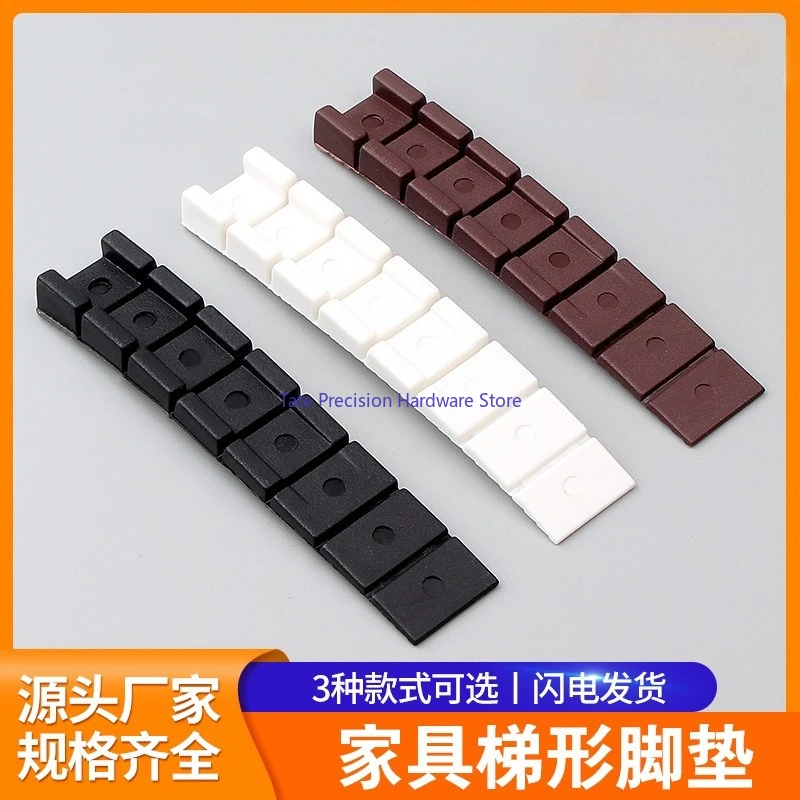 Jiuou trapezoidal cabinet foot pad furniture horizontal gasket wardrobe table and chair balance pad furniture foot pad furniture