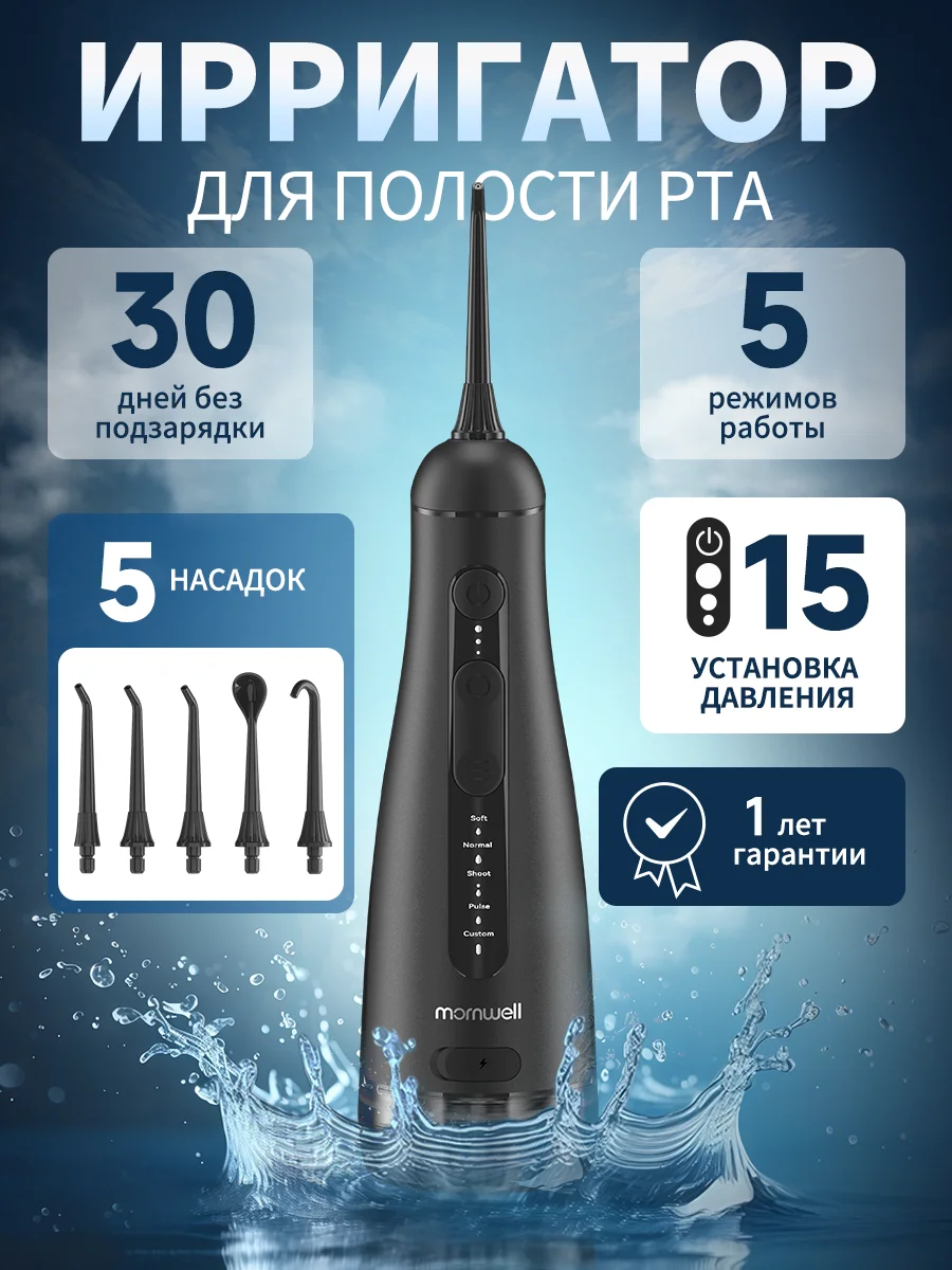 Зубная нить снасадками - черная