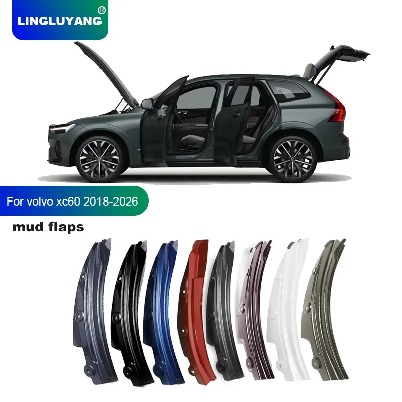 

2018-2026 For Volvo XC60 mudguard rear door rear wheel special decorative accessories automotive supplies interior
