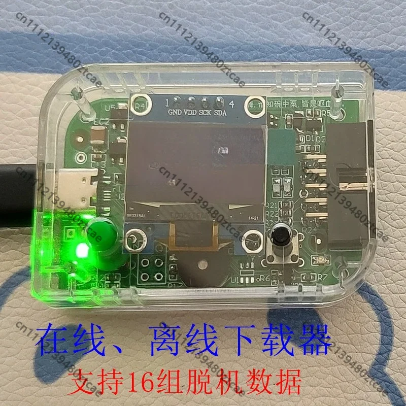 Offline Standalone MCU Chip Downloader Programmer For EFM8 C8051