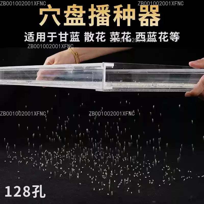 Manual Seed Spotting Planter Handheld Sowing Tool For Vegetable Fruit Seedling Trays
